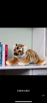 Simulation animal lie pose plush tiger doll, cartoon set a home decoration gift gift