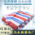 PE stripe cloth rain proof waterproof plastic cloth sunshade cloth packaging decoration site protection awning