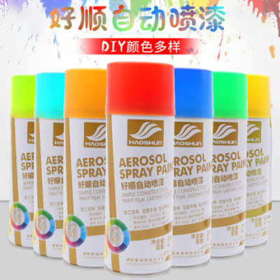 Haoshun Spray Paint Hand-Cranking Metal Rust-Proof Paint Wall Graffiti Car Color Change Furniture Wood Spray Paint