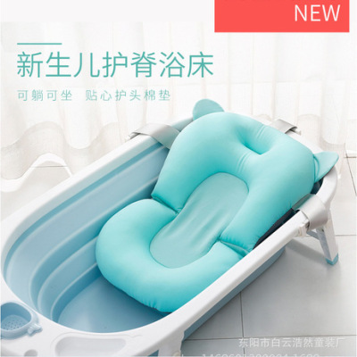  Net Bag Miracle Baby Sponge Sitting and Lying Non-Slip Mat Newborn Baby Bathtube-Support Suspension Bath Bed Universal