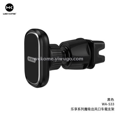 Car support WK - enjoy magic suction outlet support