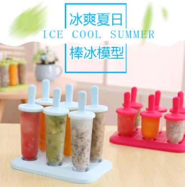 Manufacturer sells hot-selling bagged Popsicle mold/ice box/ice cream mold/Popsicle mold summer DIY Popsicle mold