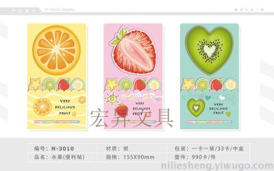 Fruit folded in half cartoon notes mixed color mixed picture paste shape