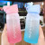 Manufacturers direct creative frosted straw cup personality gradient frosted cup female students portable water cup men's cup