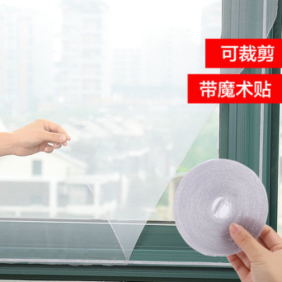 The Household band aid window screen proof sand window invisible curtain magnetic -mounted self-adhesive magnet Velcro window T