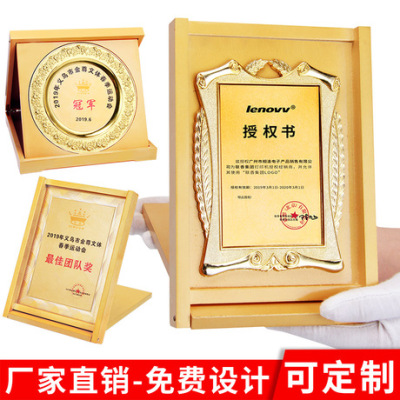 Manufacturers wholesale medal authorization plate customized gold foil wood medal wood support medal production medal frame
