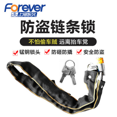 Chain Lock General Bicycle Lock Anti-Theft Mountain Bicycle Lock Chain Electromobile Lock Motorcycle Chain Lock