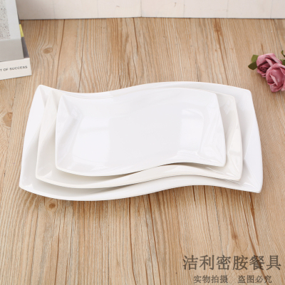 Creative Wave-Shaped Square Plate Home Kitchen Restaurant Simple Dish European Cake Tray and Dinner Plate