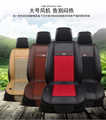 XD065 car fan cushion blow air cooling pad leaflet main seat subseat car cool air cushion a substitute