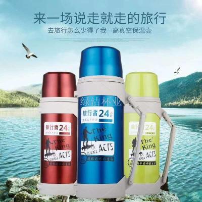 Large Capacity Car Travel Pot Outdoor Mountaineering Water Bottle in-Car Thermos Indoor Thermos Cup