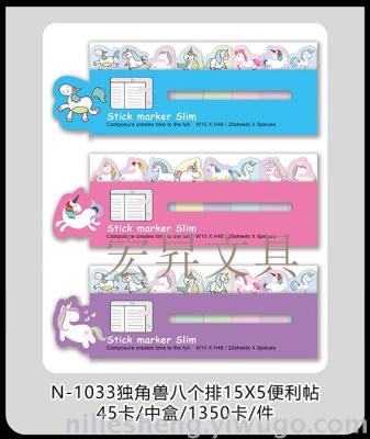 Unicorn notes in half cartoon easy to paste mixed color paste shape