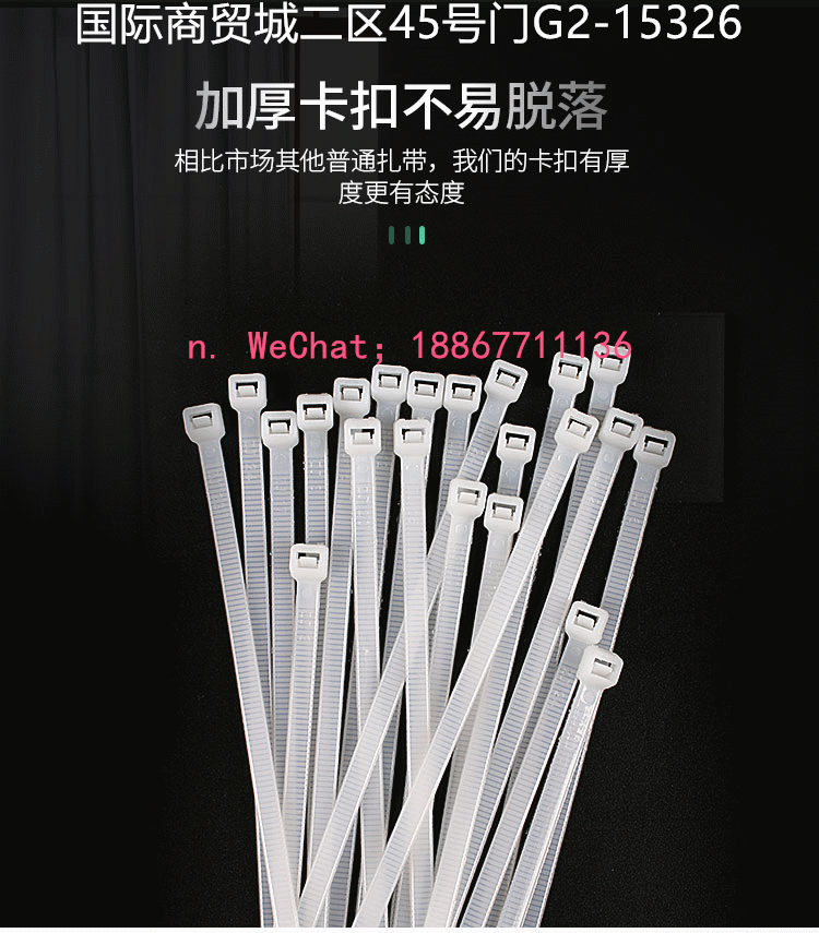 Self-locking nylon tie tape 3*80-9*900 plastic fixed tie tape wire tie tape black/white