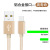 Android 2 m extension cord nylon braided cable is suitable for micro phone cord V8 quick charging cable