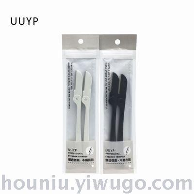 Uuyp Arc Eye-Brow Knife Two Pieces Safe and Reliable