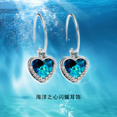 925 Silver Needle Ocean Heart Love Heart Earrings Tide Net Red C- Shaped Ring High Sense Simple Eardrops Ear Studs