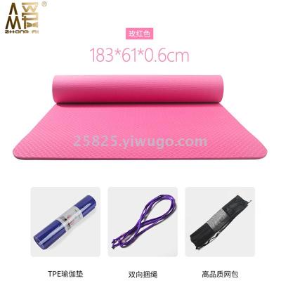 ZTOA 6MM TPE monochrome yoga mat non-slip extended mat beginner fitness mat set of 3 pieces