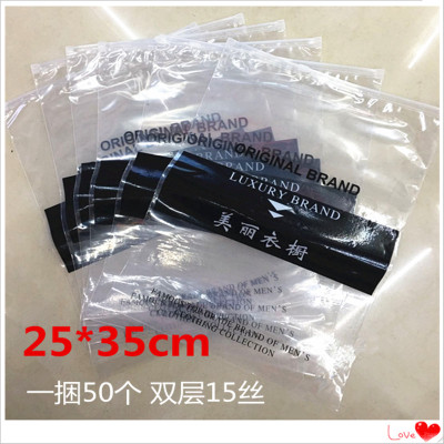 Clothing zipper bag clothing zipper bag transparent plastic zipper bag zipper bag zip zipper bag zipper bag zipper bag