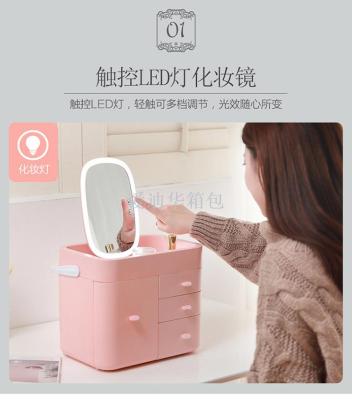 Web celebrity LED mirror cosmetics storage box multilayer household finishing box dressing table skincare shelf