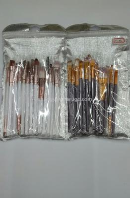 12 PCS makeup brush