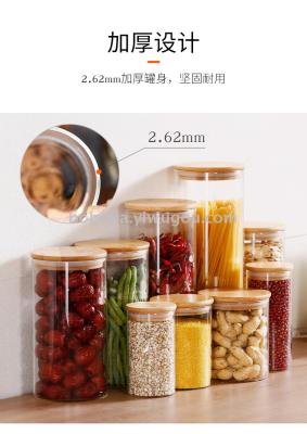 Tea jar glass seal jar size with lid whole grain grain storage food transparent storage jar