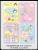 Animal notes cartoon notes easy to paste color mix picture paste shape paper N times post office