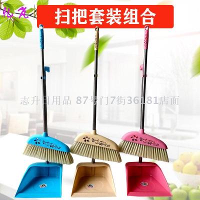 Spot broom dustpan set office household cleaning set sweeping plastic indoor soft wool floor broom set