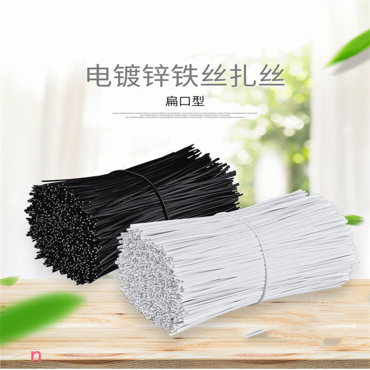 PVC binding tape binding wire galvanized wire coated plastic wire core wire 0.55 colors can be selected