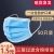 Civil Disposable Mask Protective Cover Blue Disposable Anti-Foam Mask Containing 90 Meltblown Fabric 1 Bag Mail