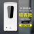 Alcohol disinfection washing cell phone box induction soap dispenser hotel automatic hand sanitizer machine home induction terms washing a cell phone