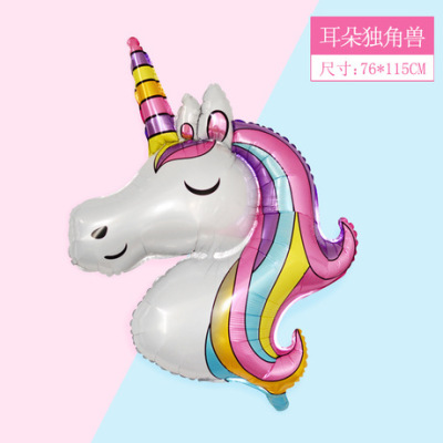 The Cross border hot style large unicorn the balloon unicorn birthday party decorated the balloon unicorn aluminum film a balloon