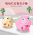 Douyin the same electric whistling pig Q meng electric pig voice control induction whistling will run web celebrity children's toys