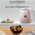 Changhong rice cooker V1 2L intelligent cooker