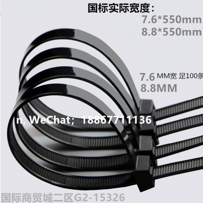 High quality non - standard 7.6 x550mm self - locking nylon tie with tensile hold and not easy to break the self - locking nylon tie