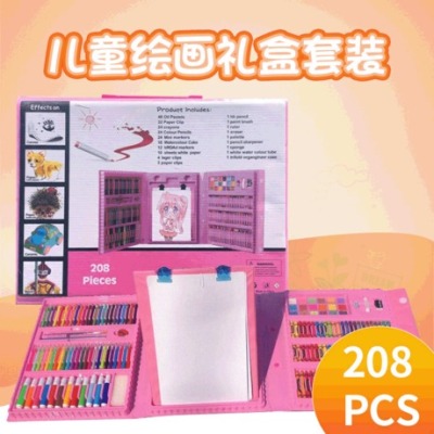 Children's Painting 208-Piece Brush Color Pencil Stationery Set Art Paint Color Lead Suit Gift Box
