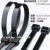 White and black self-locking nylon tie cable tie tie tape 8.8*600mm plastic cord tape