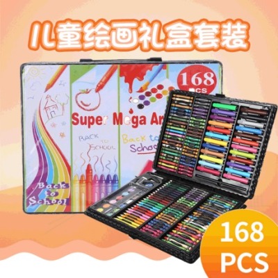 Spot Art Watercolor Pen Drawing Set 168 PCs Multi-Color Watercolor Drawing Pen Children's Multi-Functional Brushes