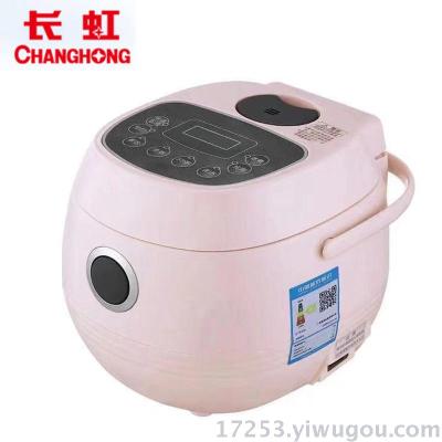 Changhong rice cooker V1 2L intelligent cooker