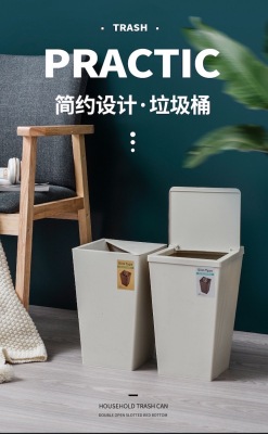 Fashionable household takes cover individual character creativity bedroom Korea format simple trash can sitting room