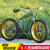 26-inch snowmobile ultra wide tyre mountain bike off-road sand gearbox dual oil brake 24 speed 27 speed