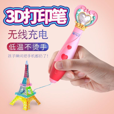 Balala The Fairies 3D 3D Printing Pen Toy Children's 3D Painting 3D Pen Low Temperature Charging Wireless TikTok Incredible Ink