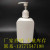 Manufacturers direct hand sanitizer plastic bottles the disposable hand sanitizer plastic bottles disinfectant plastic bottles compression will -type plastic bottles