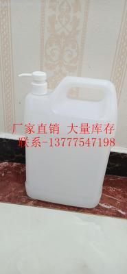 Manufacturers direct washing liquid bottles hand sanitizer bottles washing liquid bottles washing liquid bottles washing liquid drums all kinds of disinfectant bottles