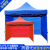 Factory Direct Sales Customized Outdoor Advertising Tent Sunshade Folding Awning Sunshade Customized Outdoor Advertising Exhibition Tent