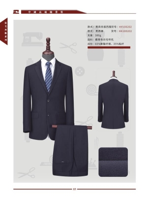 Chinese High-End Uniform Series