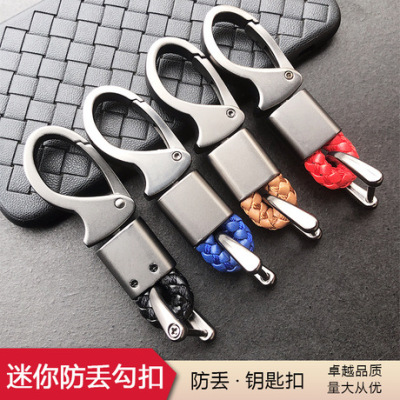 Automobile supplies metal key chain men's key bag creative logo z leather rope horseshoe hook hook gift instead of hair