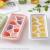 Yimei Japanese creative ice box ice box mold with lid baby box box box ice box