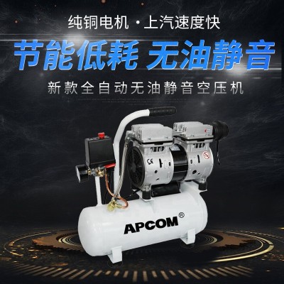 OPEC Mute Air Compressor Small High Pressure Air Compressor Woodworking Paint Air Pump EX550W-8L