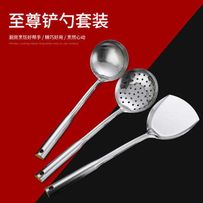 Stainless steel with magnetic name 1 centimetre / 1.2 centimetre series run leakage spatula