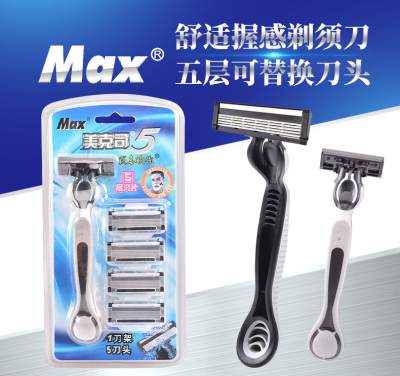 5 the layers MAX man manual replaceable shaver with imported stainless steel razor suction card set