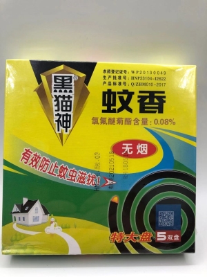 Black cat mosquito repellent incense, smokeless mosquito repellent incense, mosquito repellent lasting effective, manufacturers direct